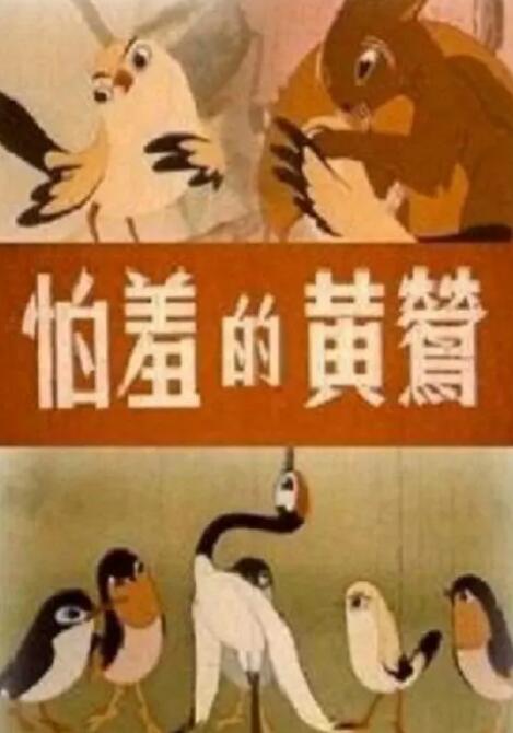 在线观看国产区